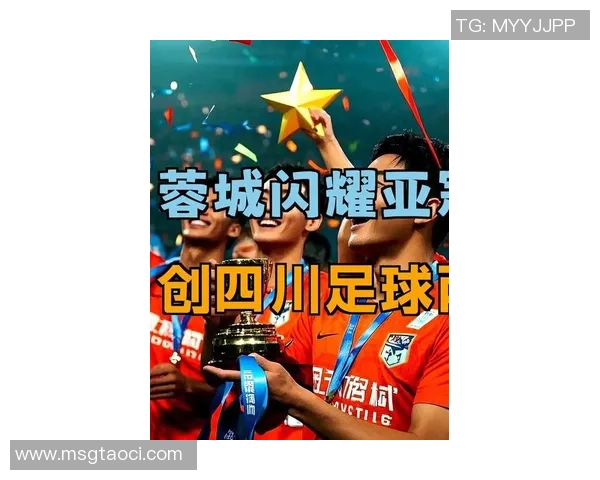 成都足球队在全国速度排行榜中荣登第七名展现出色竞技实力