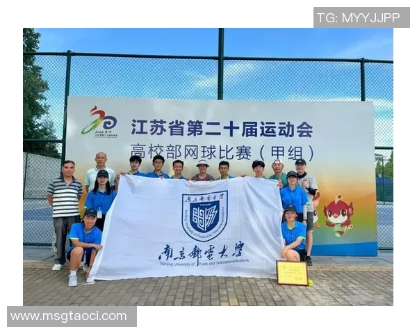 南京网球队的控制革新探索与实践：提升竞技水平的新路径与思考