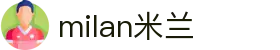 米兰·(milan)中国官方网站